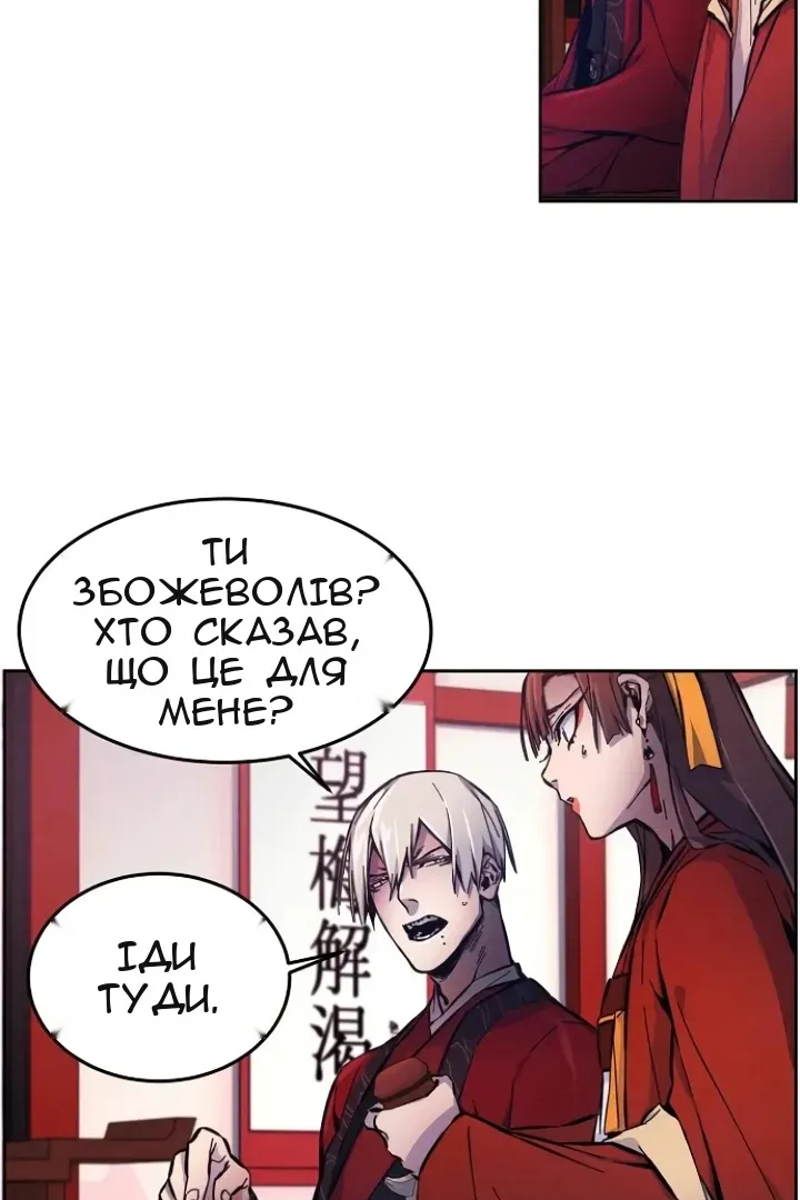 Сторінка 99