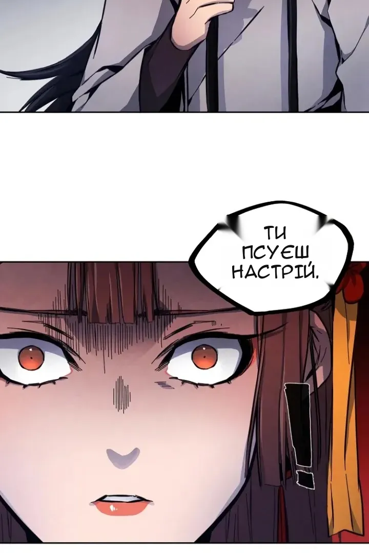 Сторінка 108