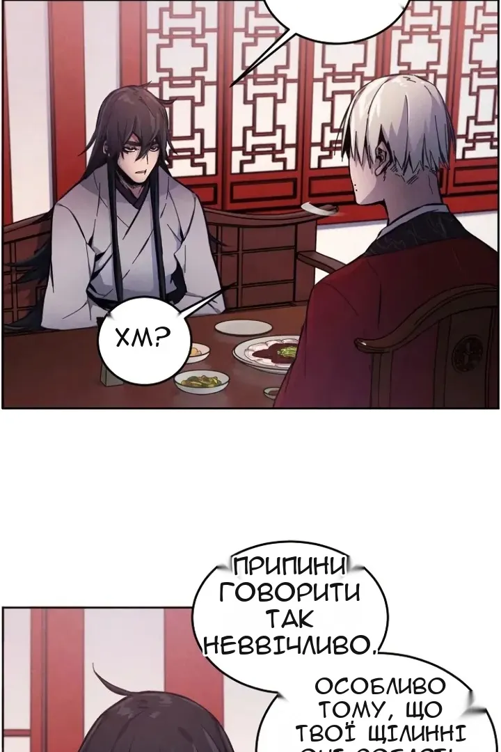 Сторінка 114
