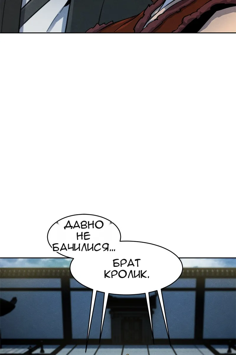 Сторінка 8