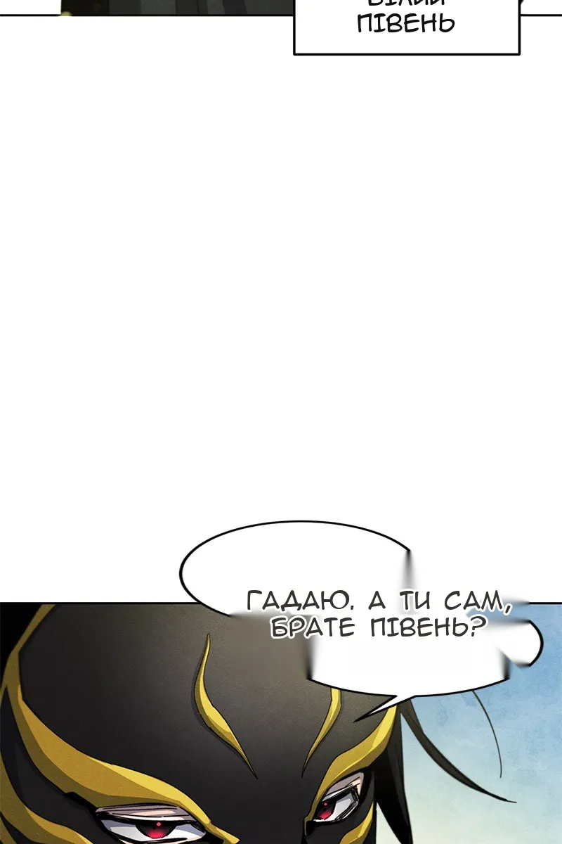 Сторінка 13