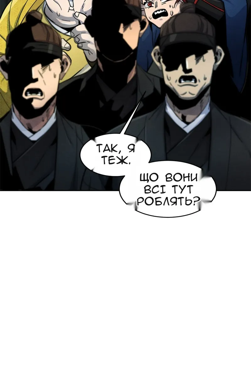 Сторінка 20
