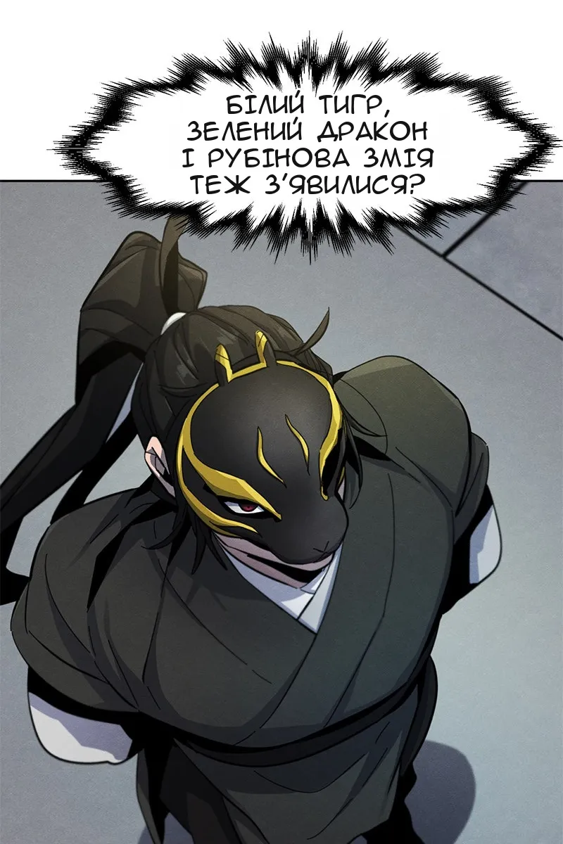 Сторінка 21