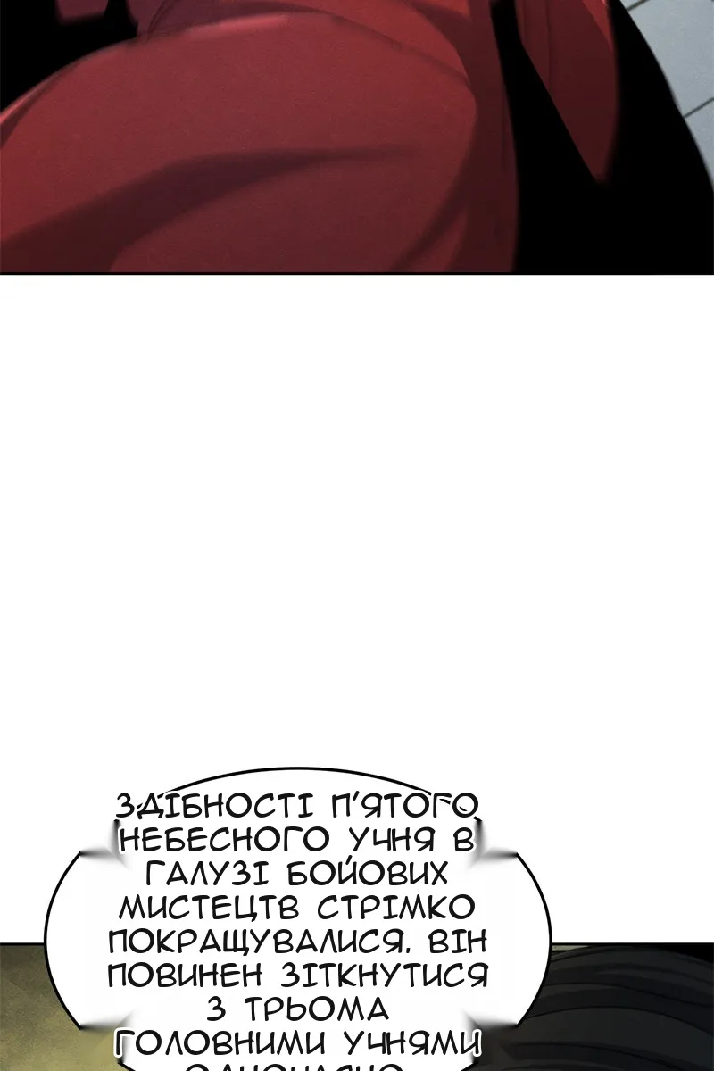 Сторінка 50