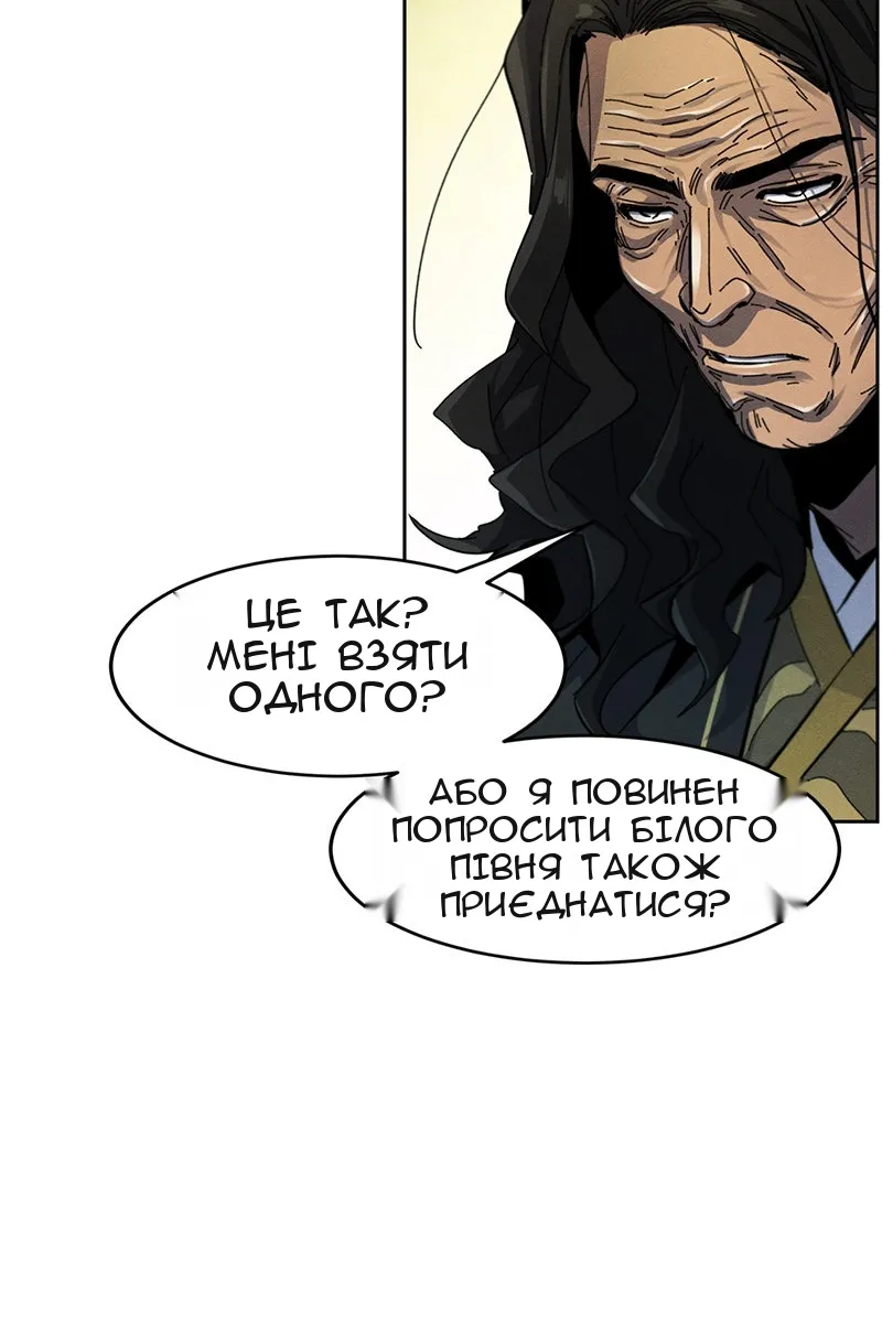 Сторінка 56