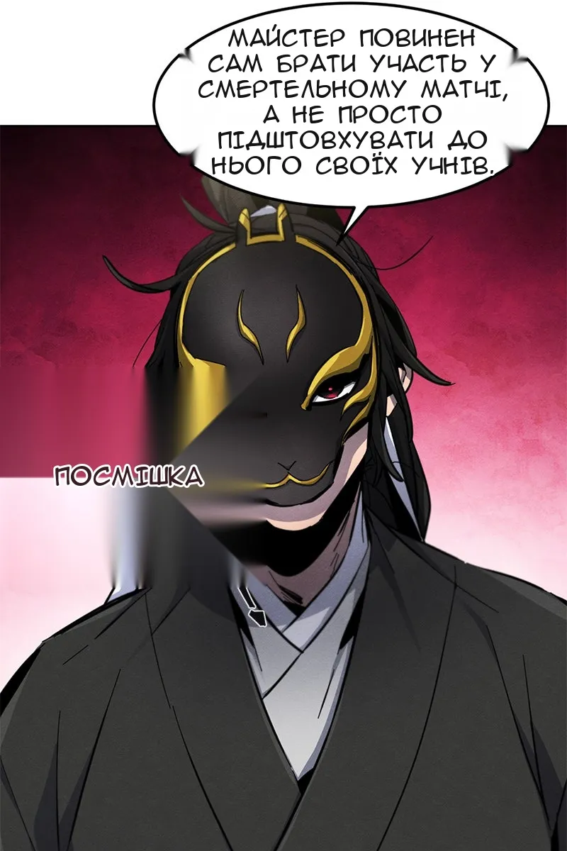 Сторінка 63