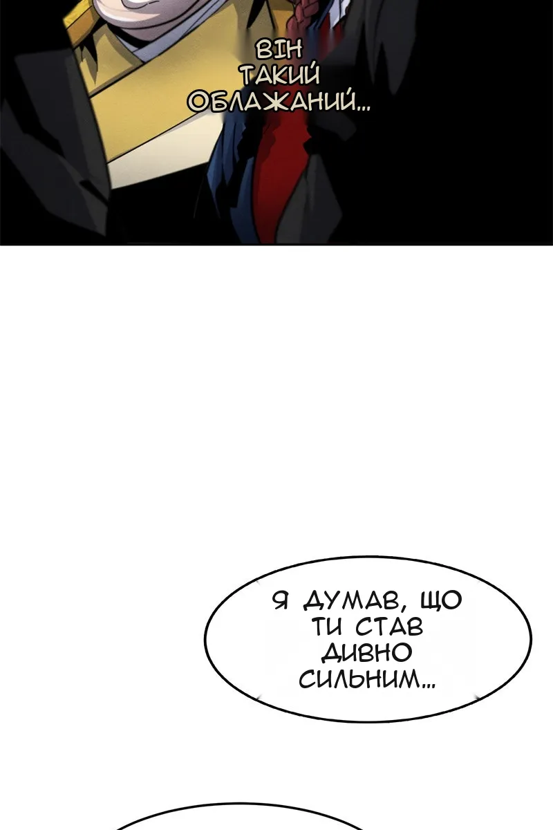 Сторінка 67