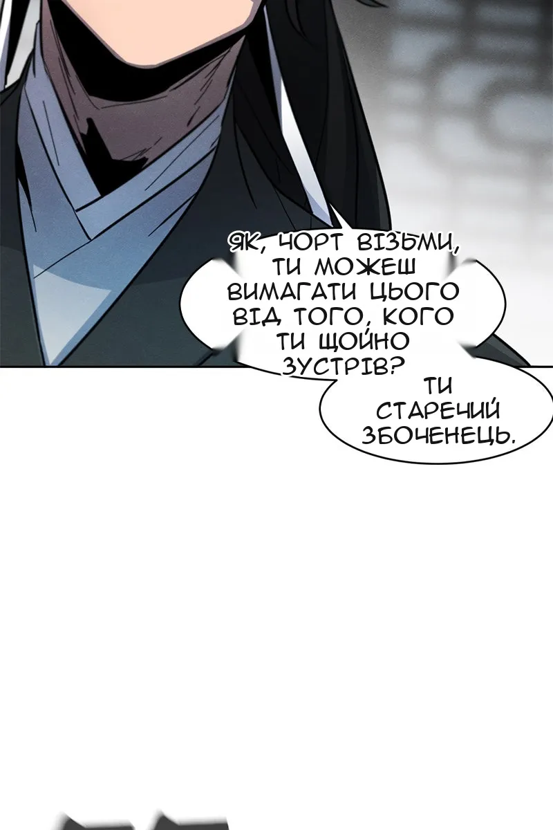 Сторінка 70