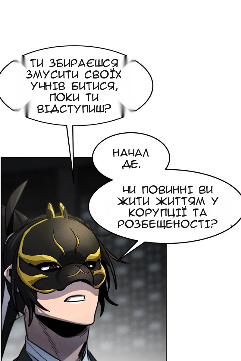 Сторінка 75