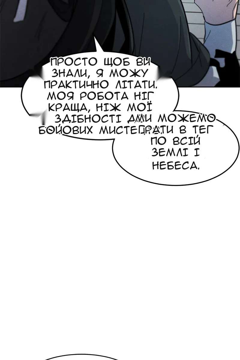 Сторінка 78