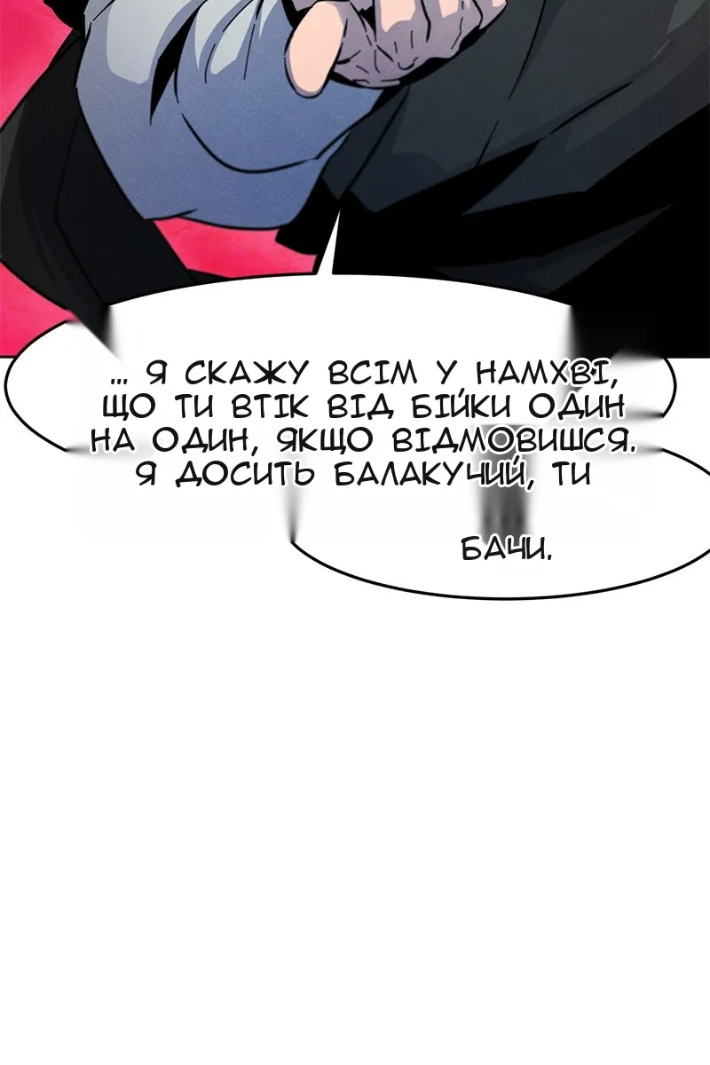 Сторінка 81