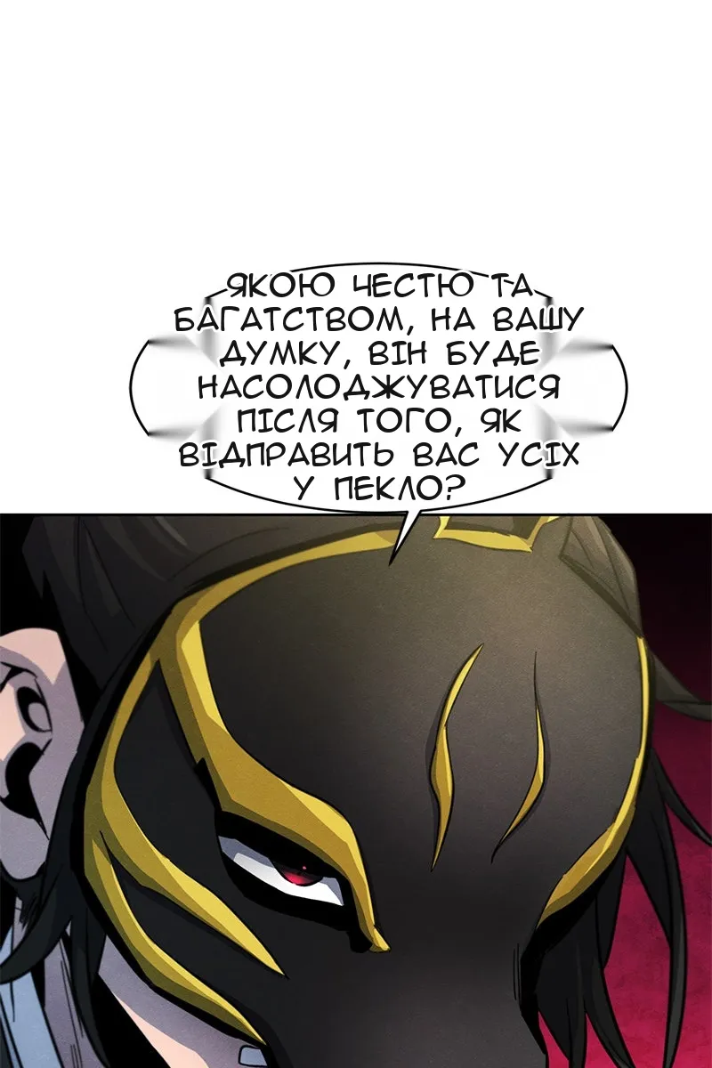 Сторінка 85