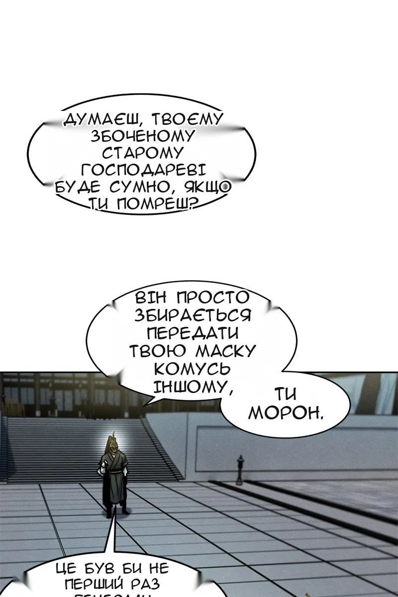 Сторінка 88