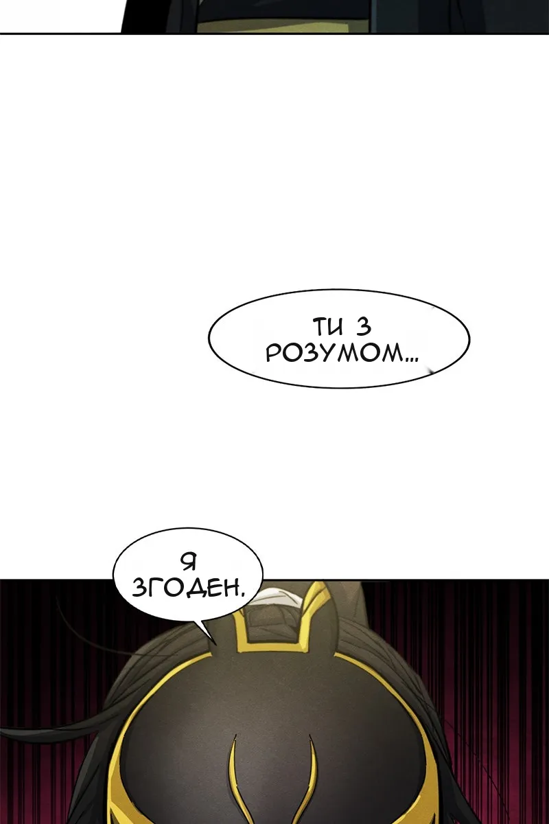Сторінка 91