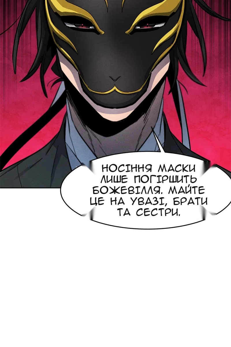 Сторінка 92