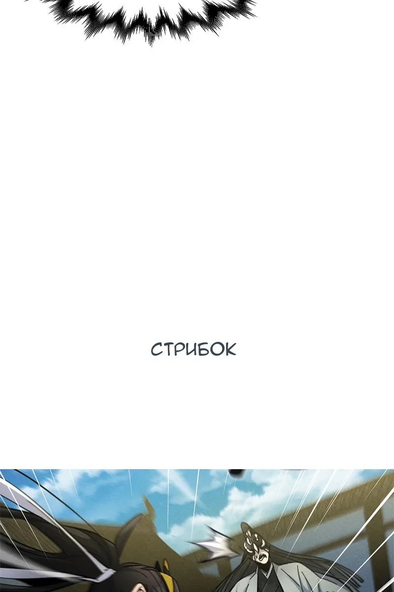 Сторінка 99