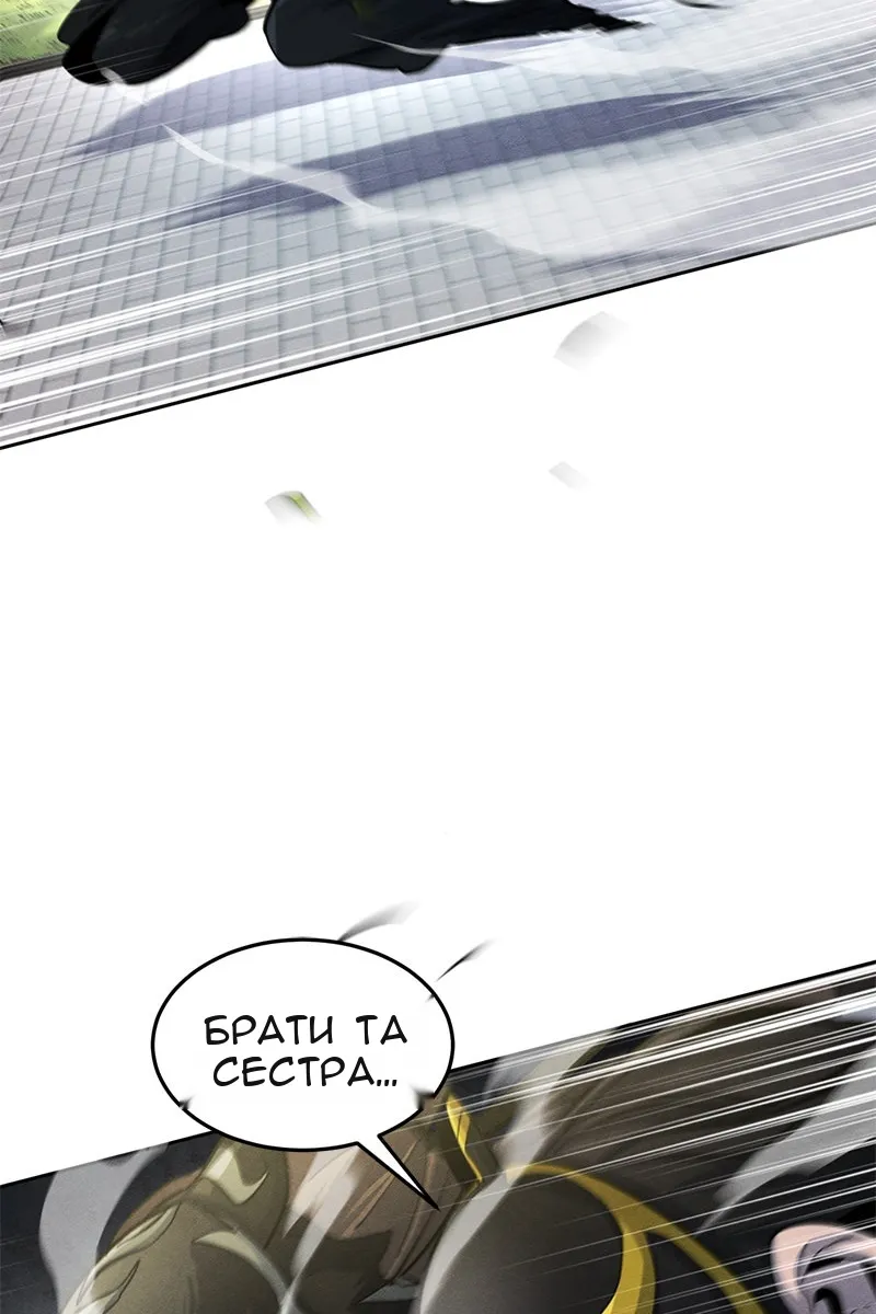 Сторінка 114