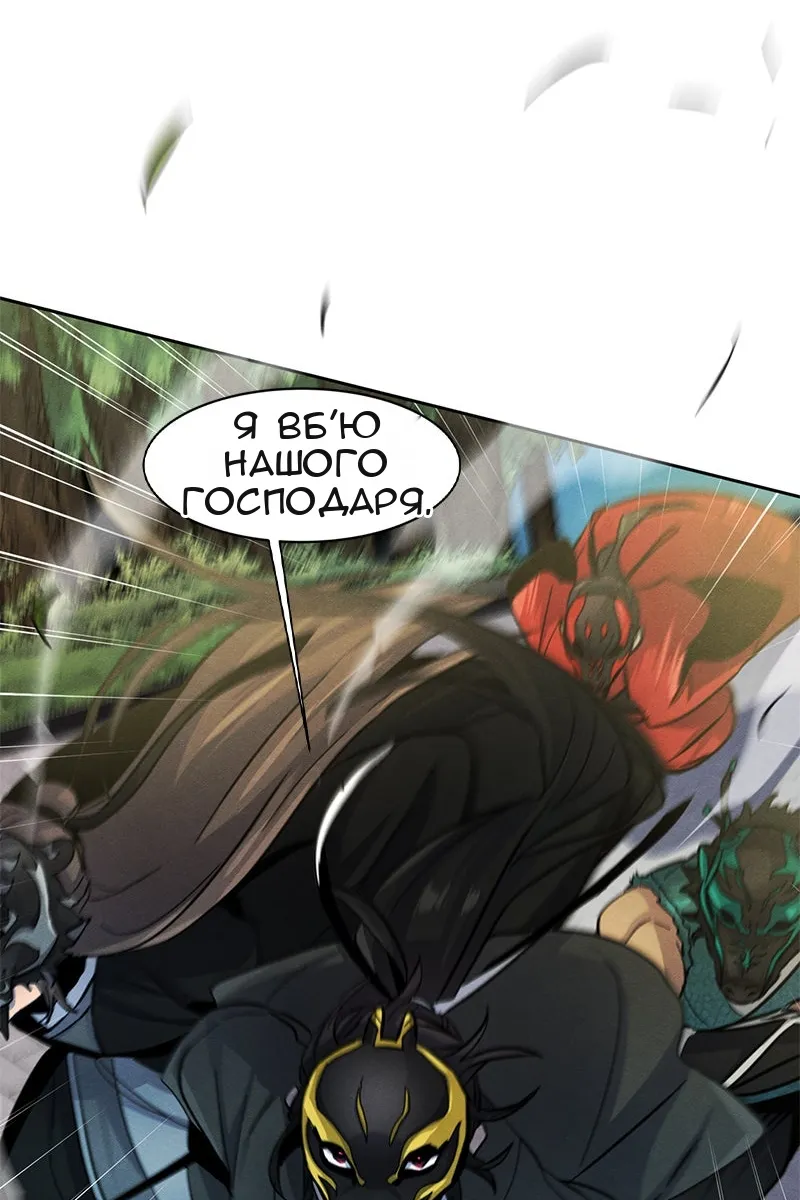 Сторінка 116