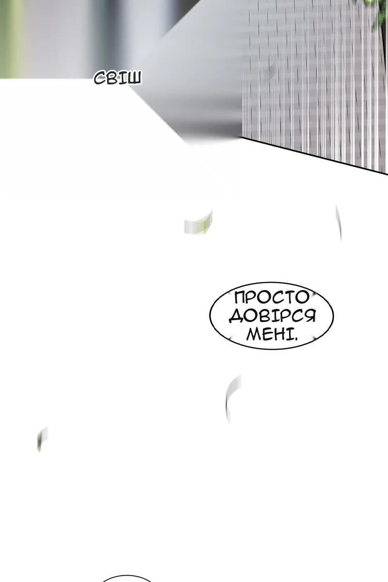 Сторінка 119