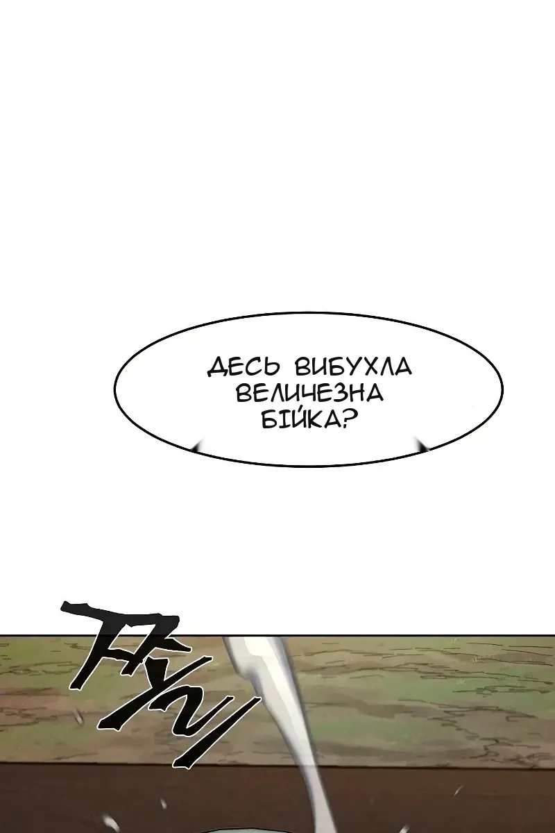 Сторінка 10