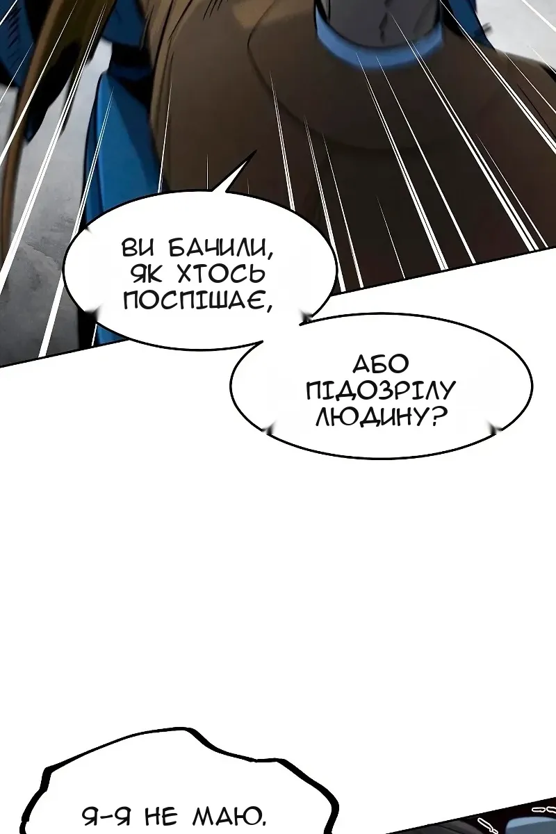 Сторінка 16