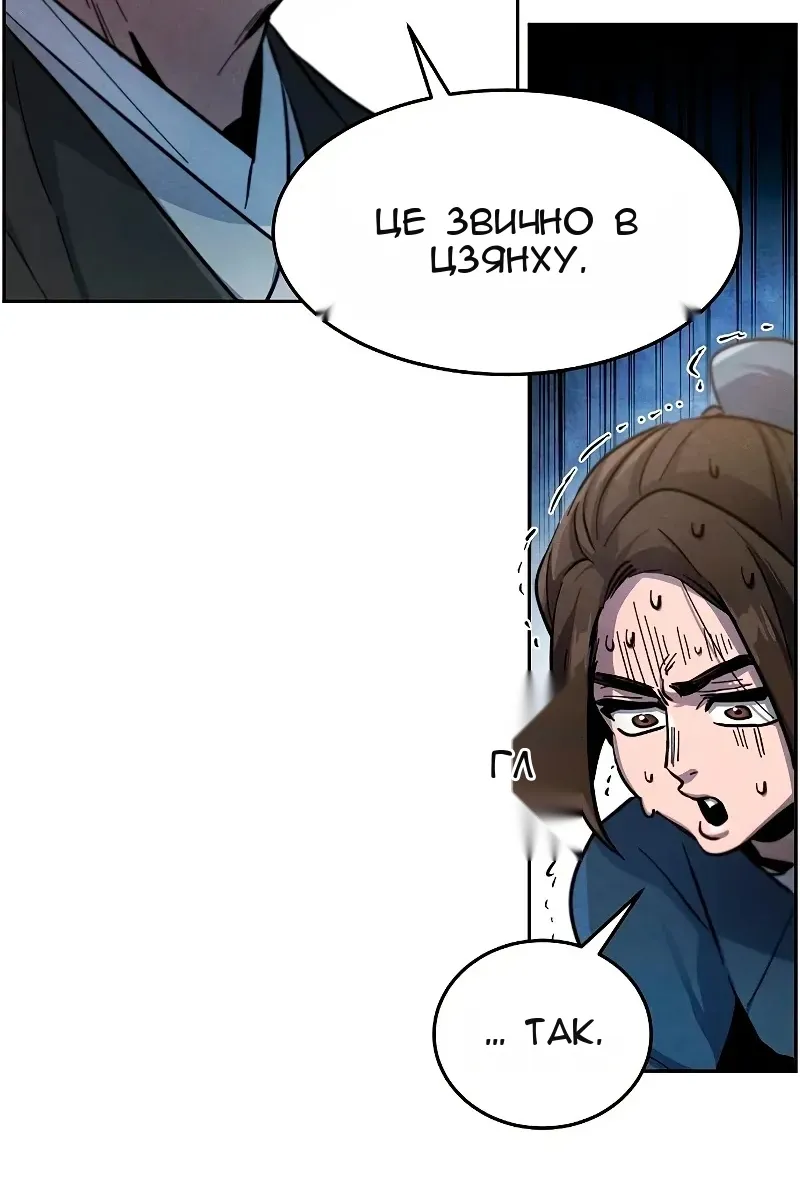 Сторінка 33
