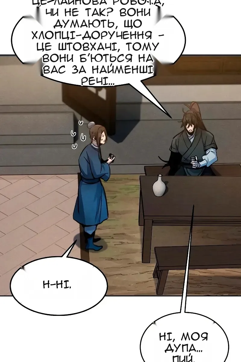 Сторінка 40