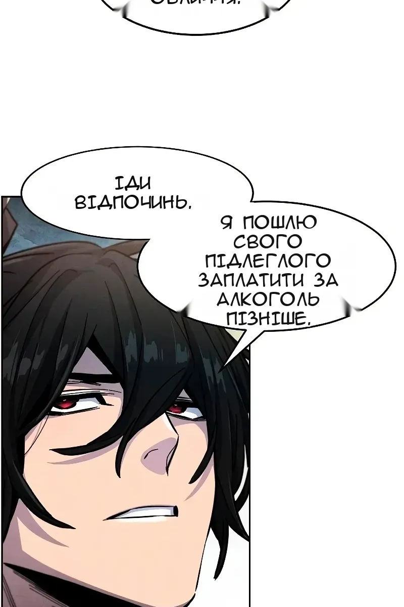 Сторінка 44