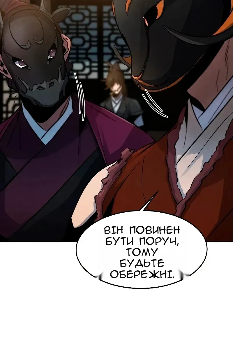 Сторінка 50