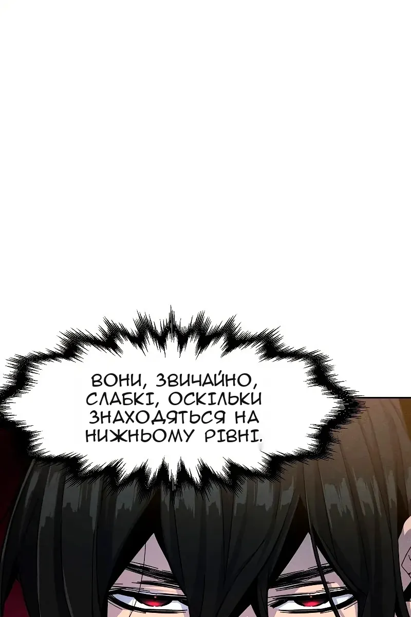 Сторінка 68