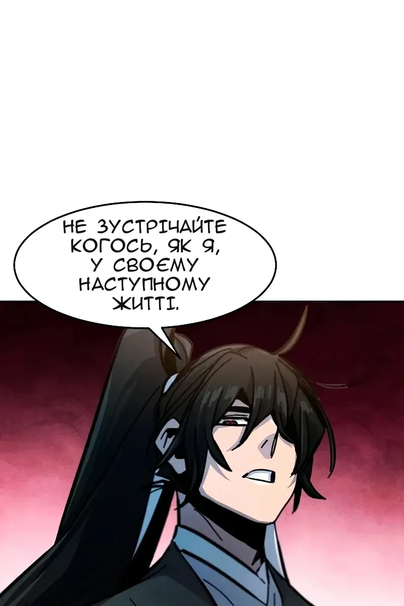 Сторінка 85