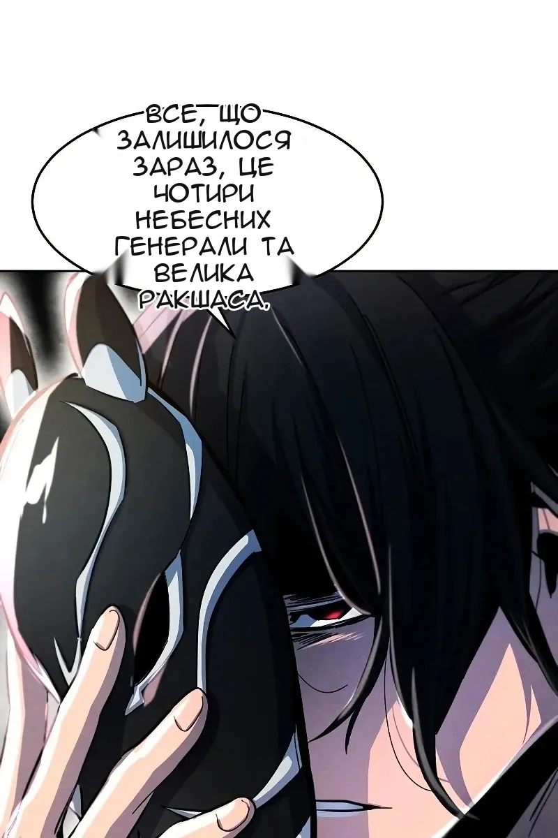 Сторінка 88