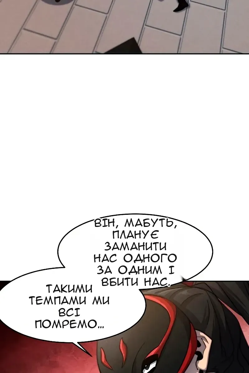 Сторінка 92