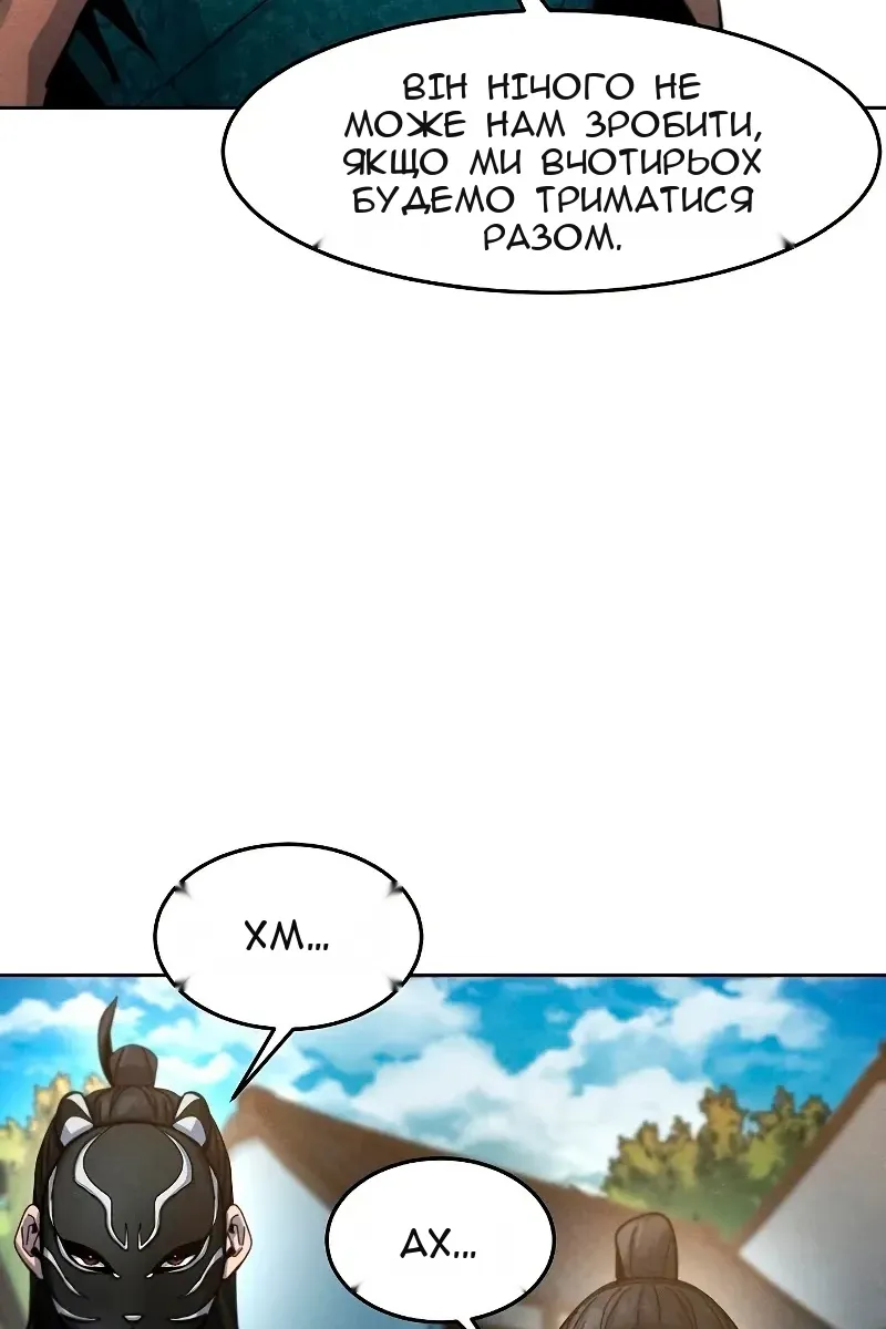Сторінка 95