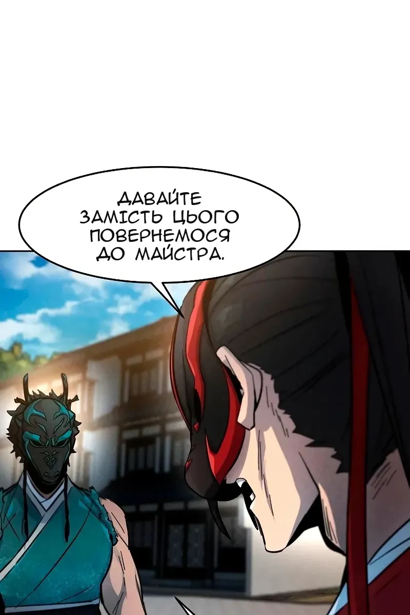 Сторінка 97