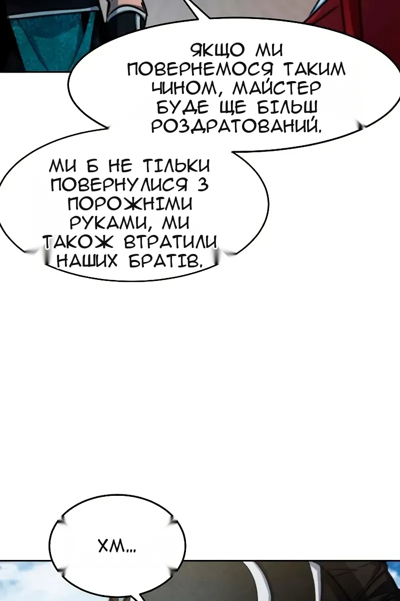 Сторінка 98