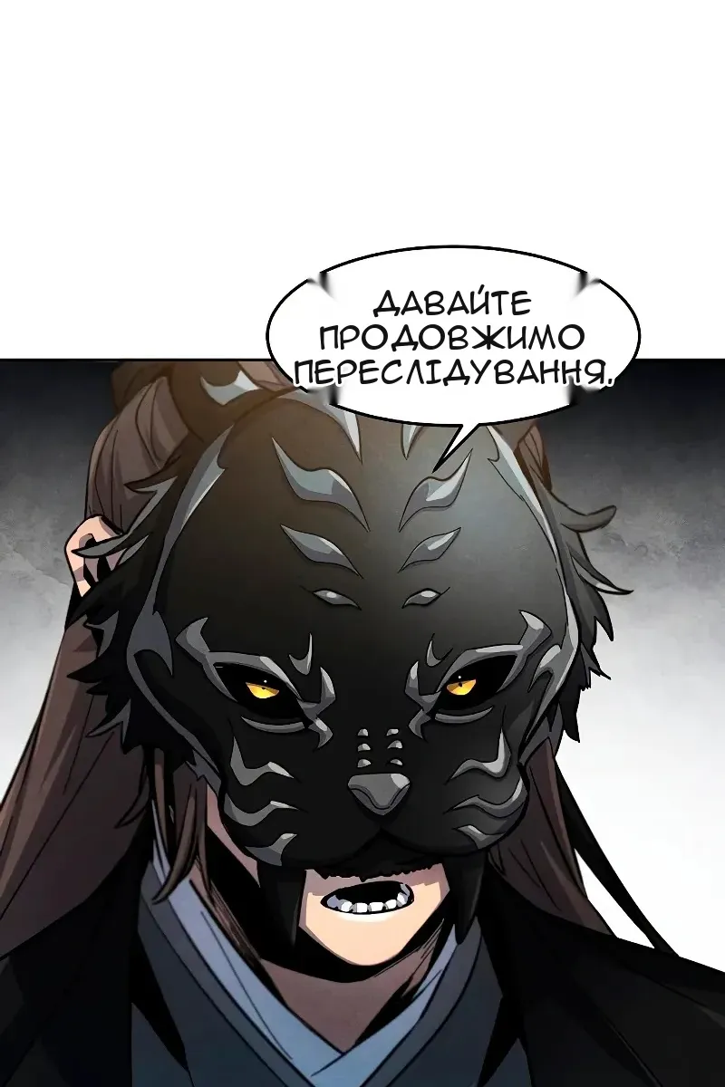 Сторінка 102