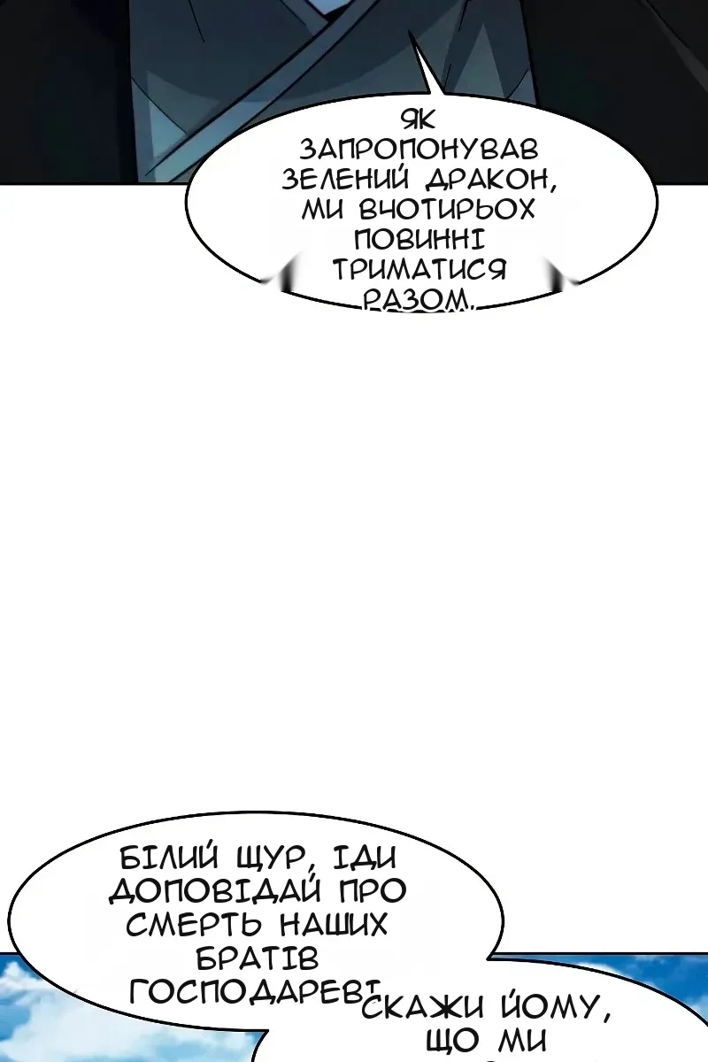 Сторінка 103