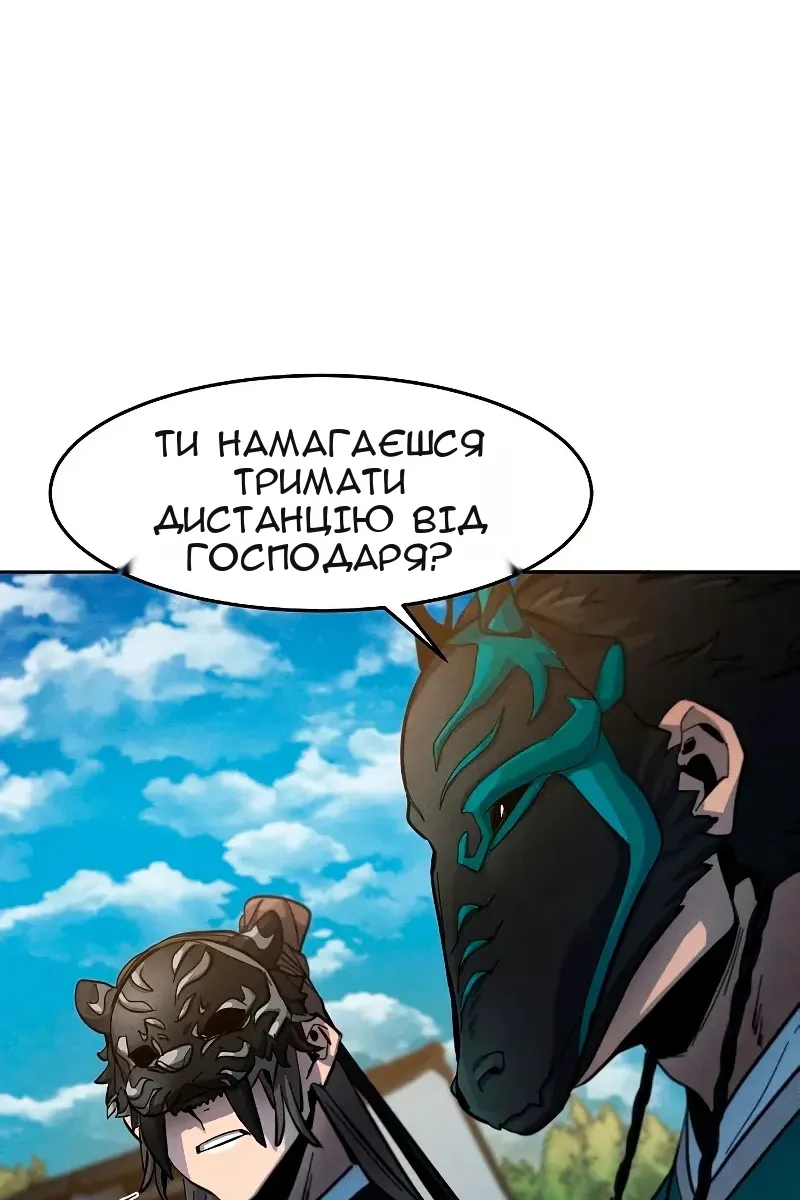 Сторінка 105