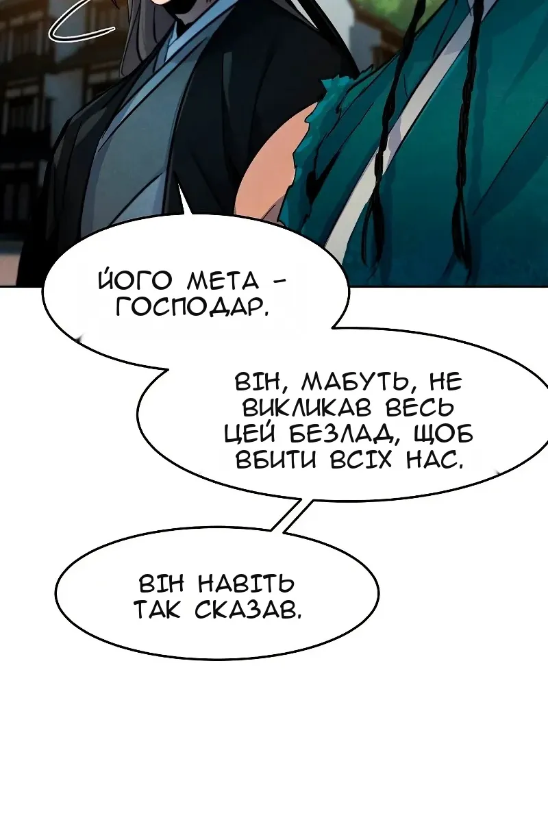 Сторінка 106