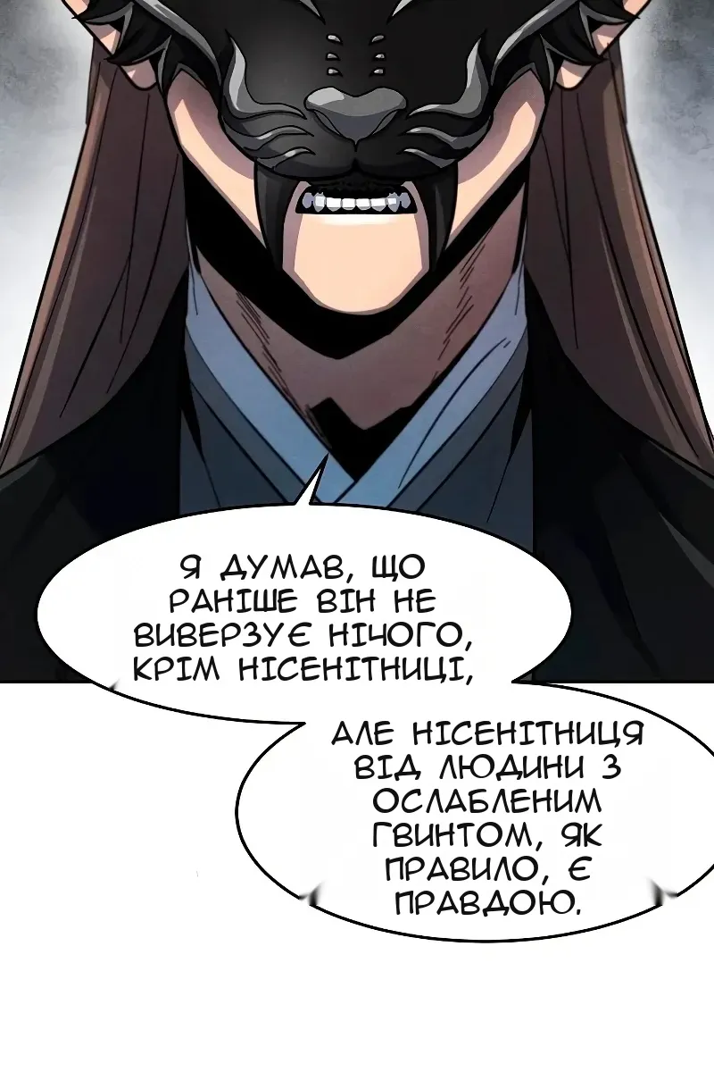 Сторінка 109
