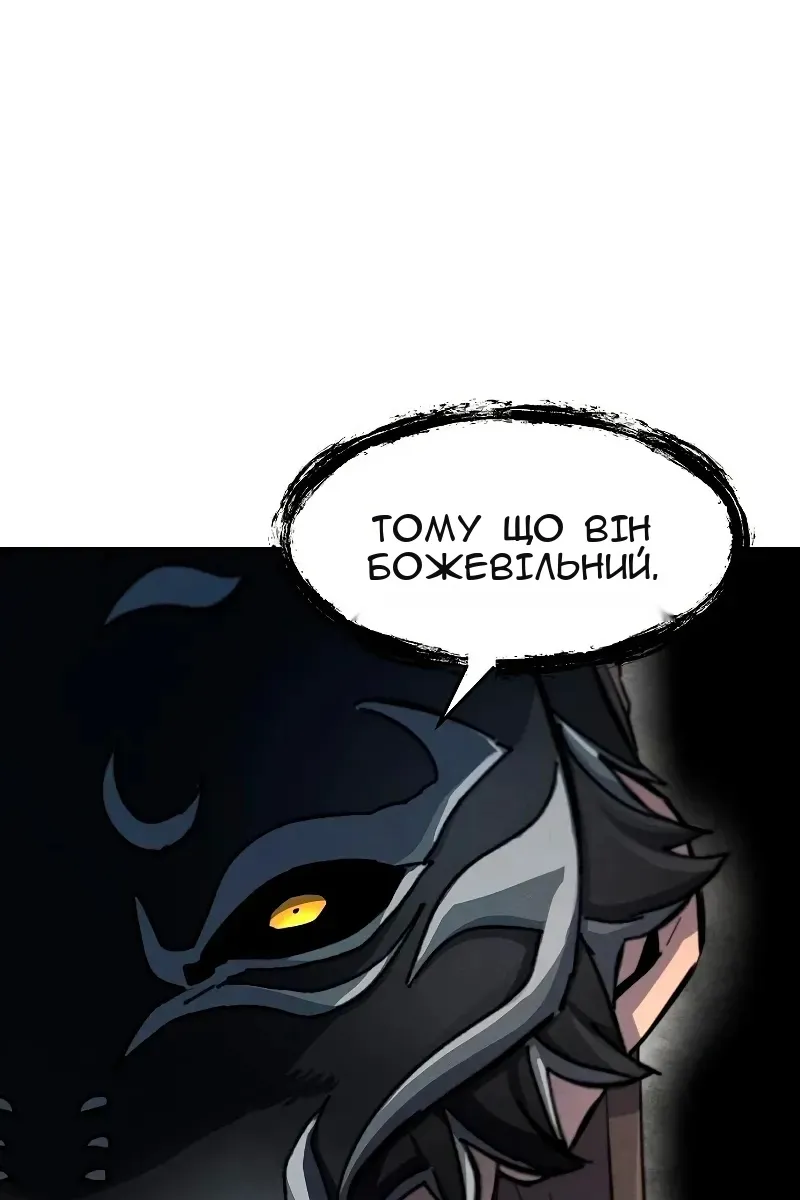Сторінка 112