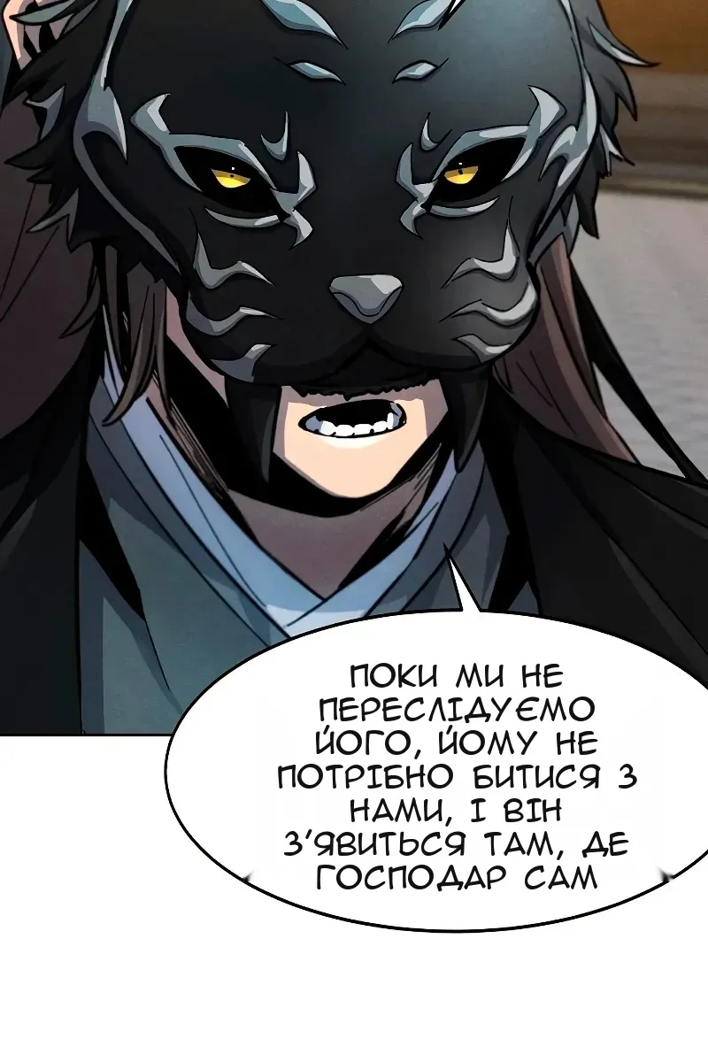 Сторінка 117