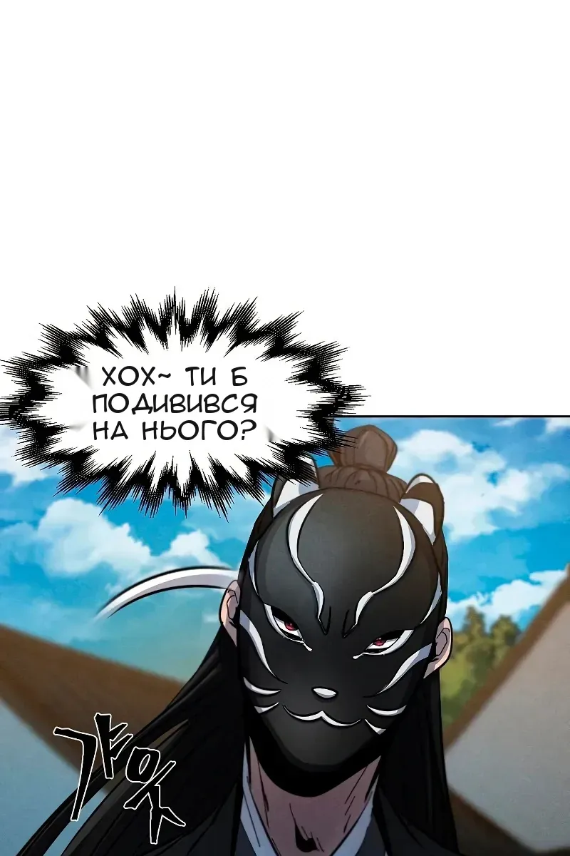 Сторінка 118