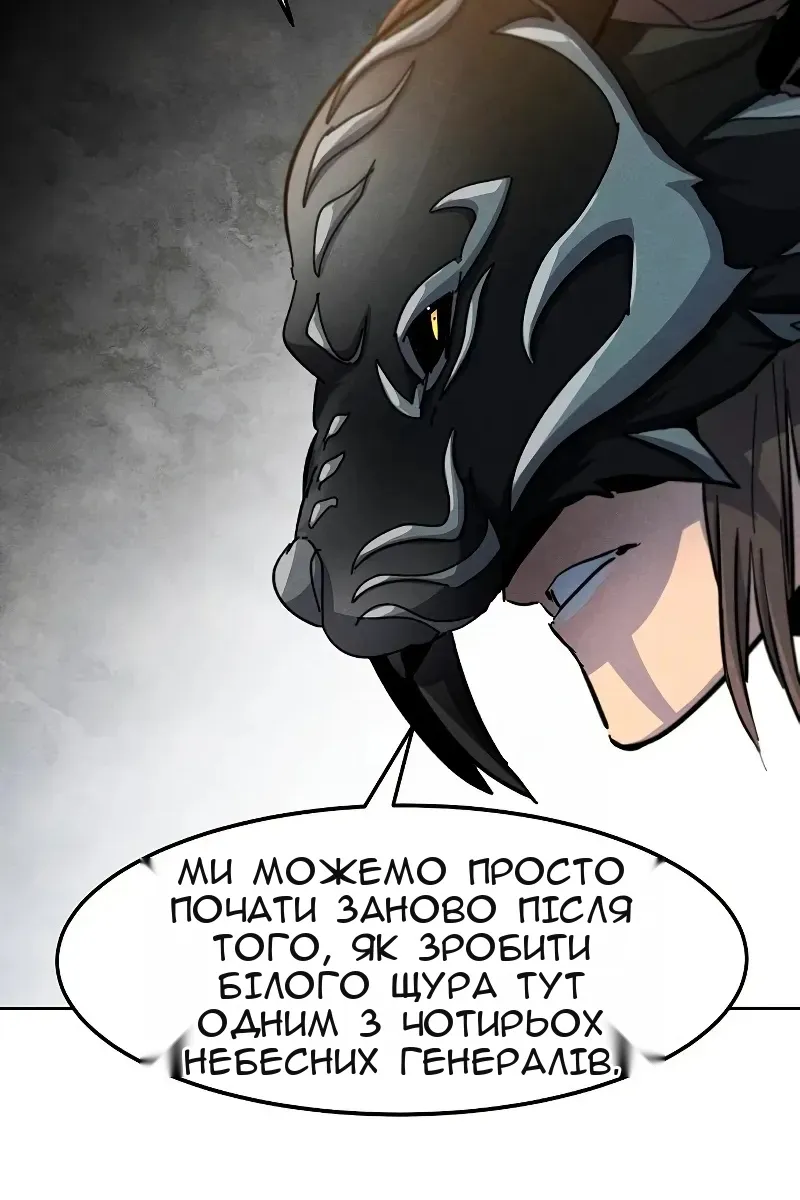 Сторінка 120