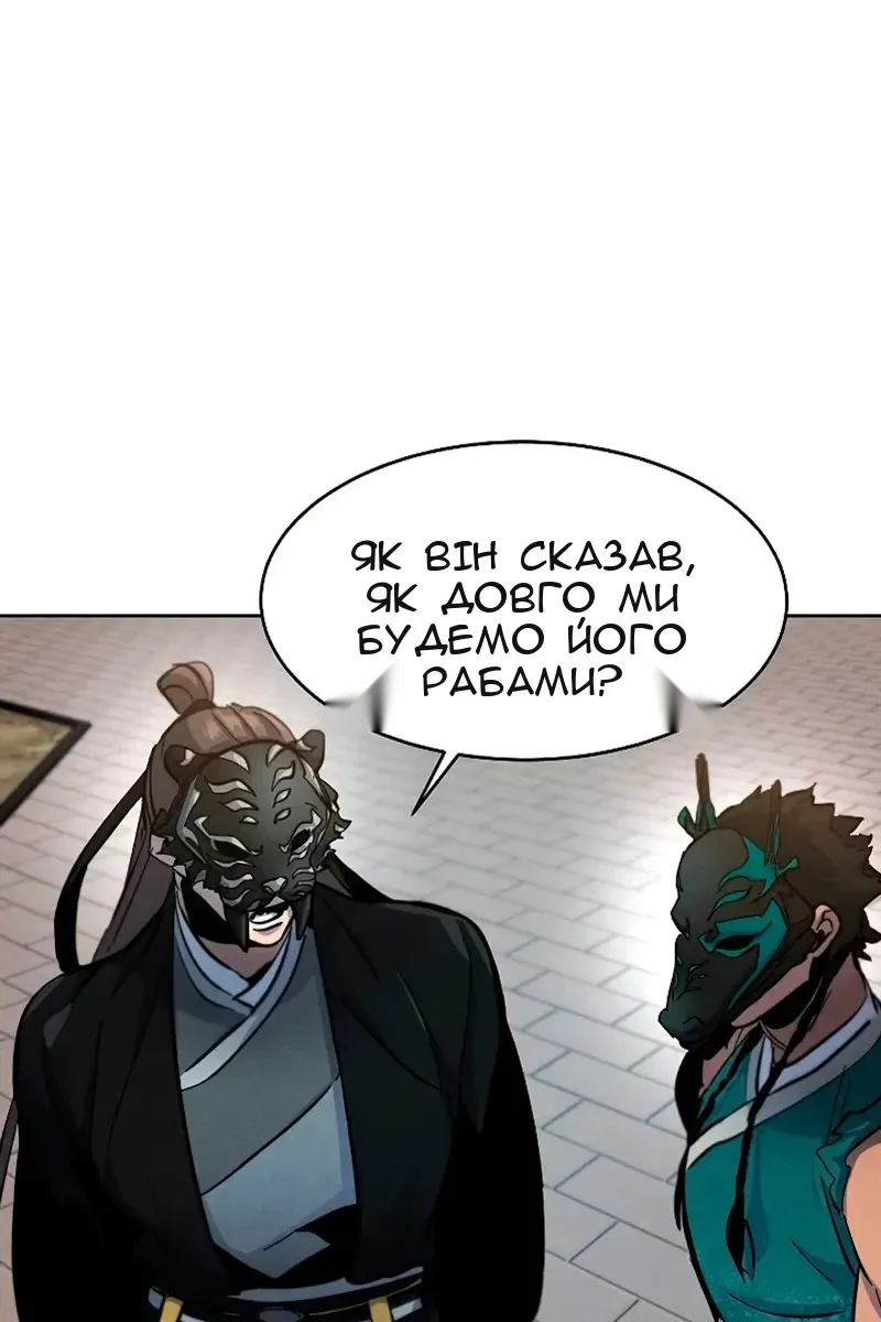 Сторінка 121
