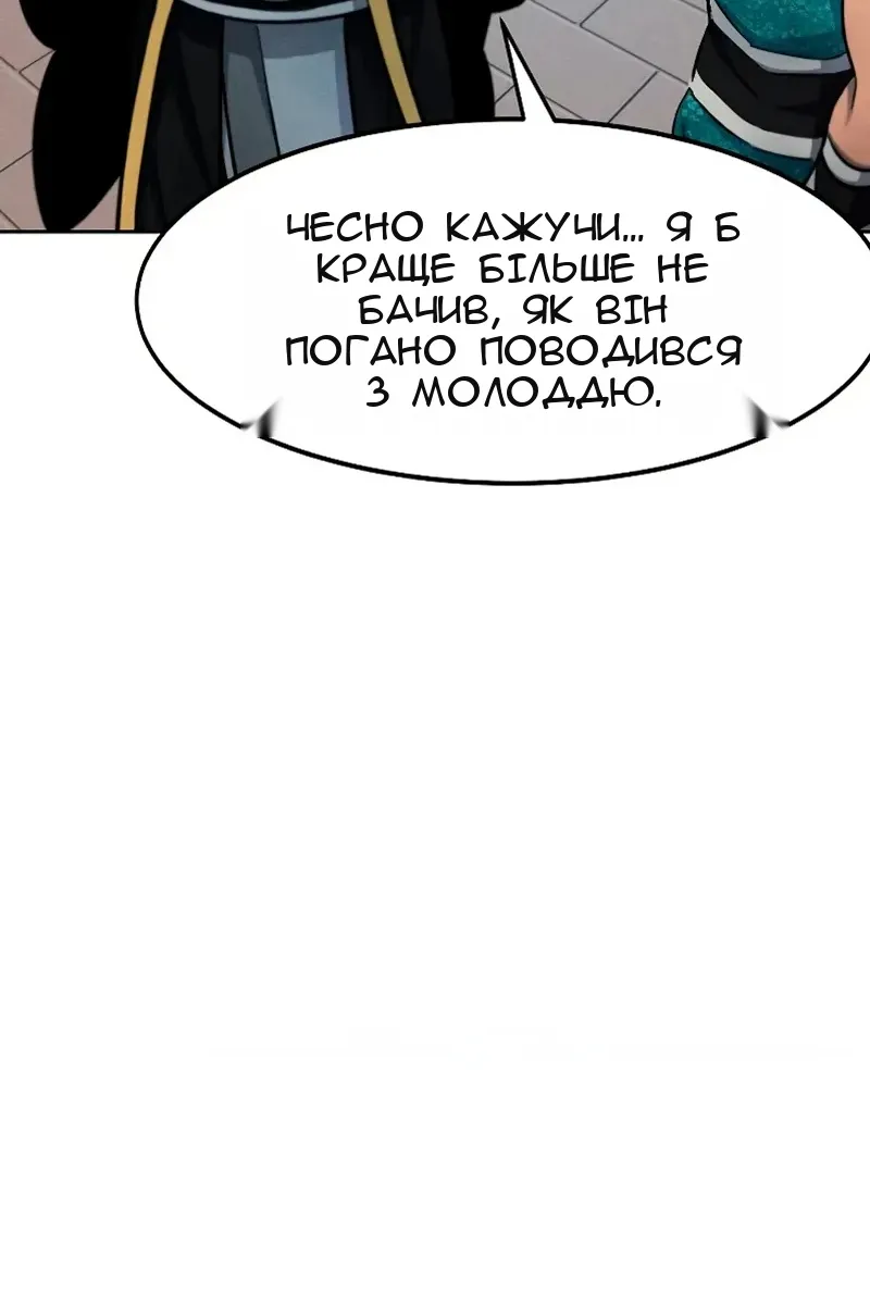 Сторінка 122