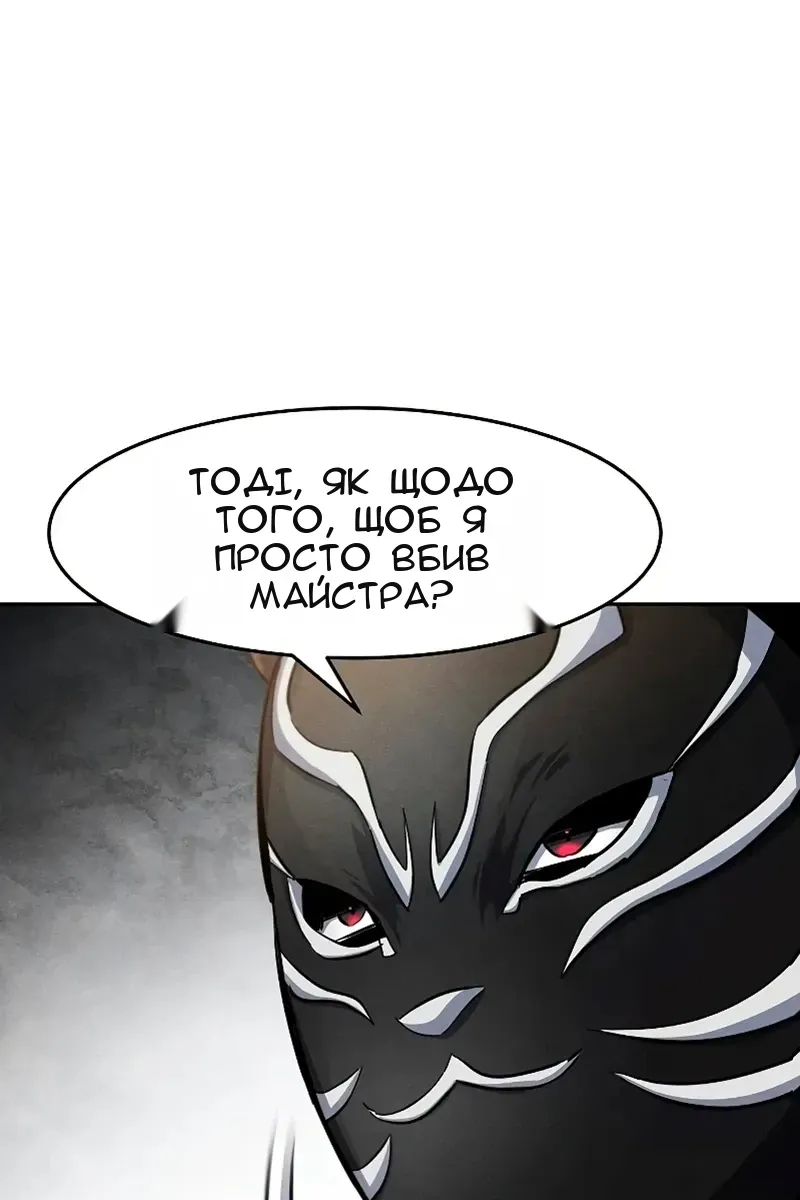 Сторінка 124