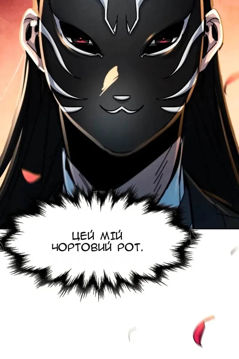 Сторінка 130