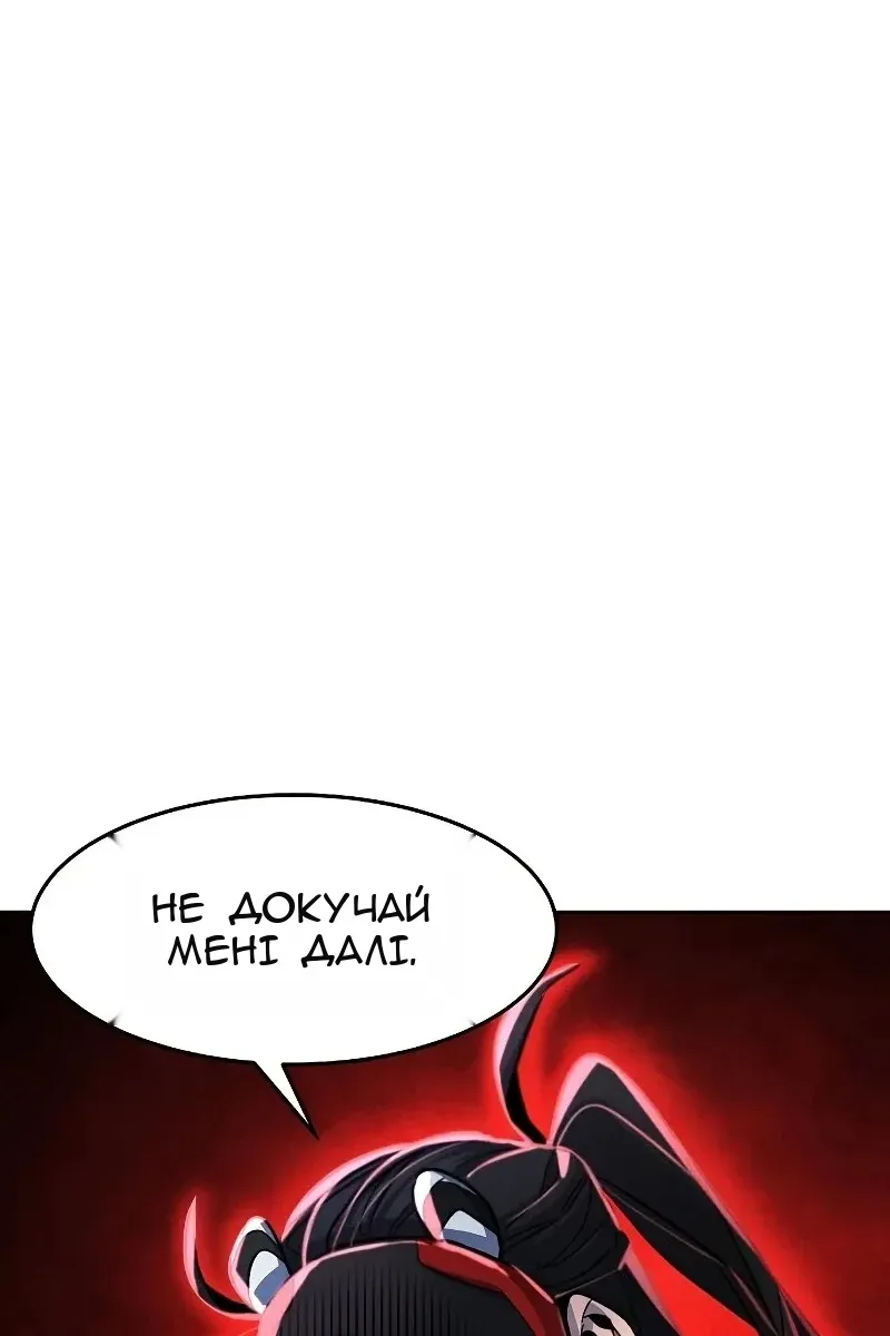 Сторінка 23